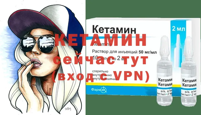 КЕТАМИН ketamine  где купить наркоту  Геленджик 