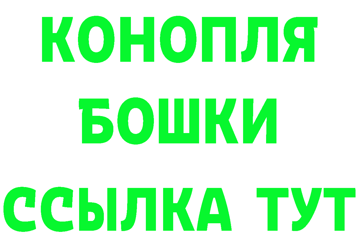 Конопля гибрид tor даркнет MEGA Геленджик