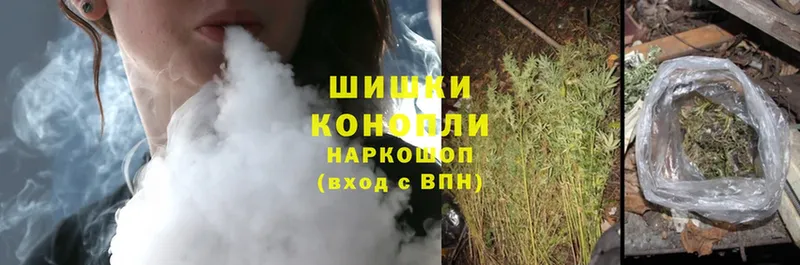 Бошки Шишки SATIVA & INDICA  кракен зеркало  Геленджик 